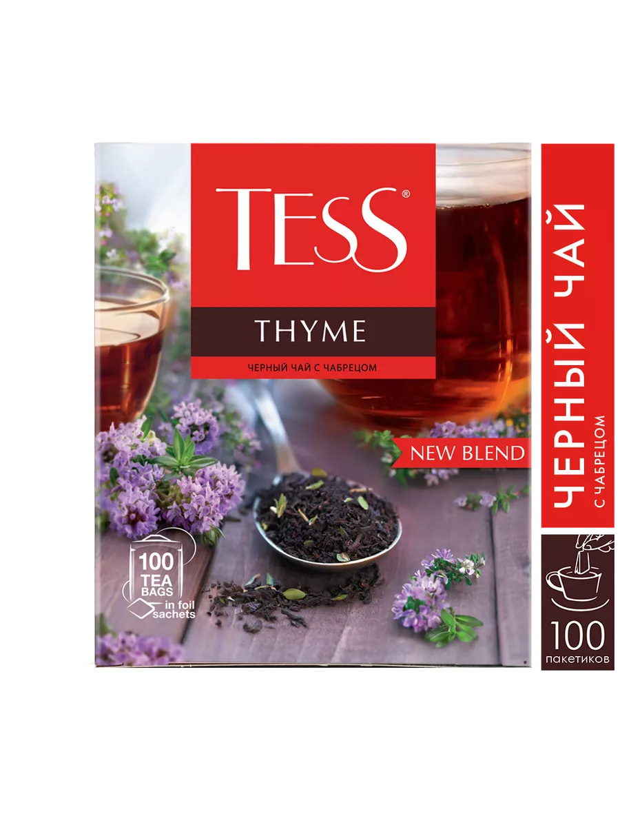 Чай черный Thyme, в пакетиках, 100 шт