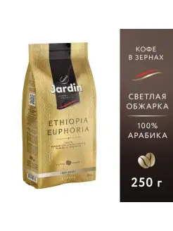 Кофе в зернах Ethiopia Euphoria, 250 г Jardin 11780426 купить за 425 ₽ в интернет-магазине Wildberries