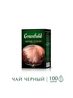 Чай черный Silver Fujian, листовой, 100 г Greenfield. 11780445 купить за 162 ₽ в интернет-магазине Wildberries