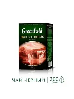 Чай черный English Edition, листовой, 200 г Greenfield. 11780448 купить за 301 ₽ в интернет-магазине Wildberries