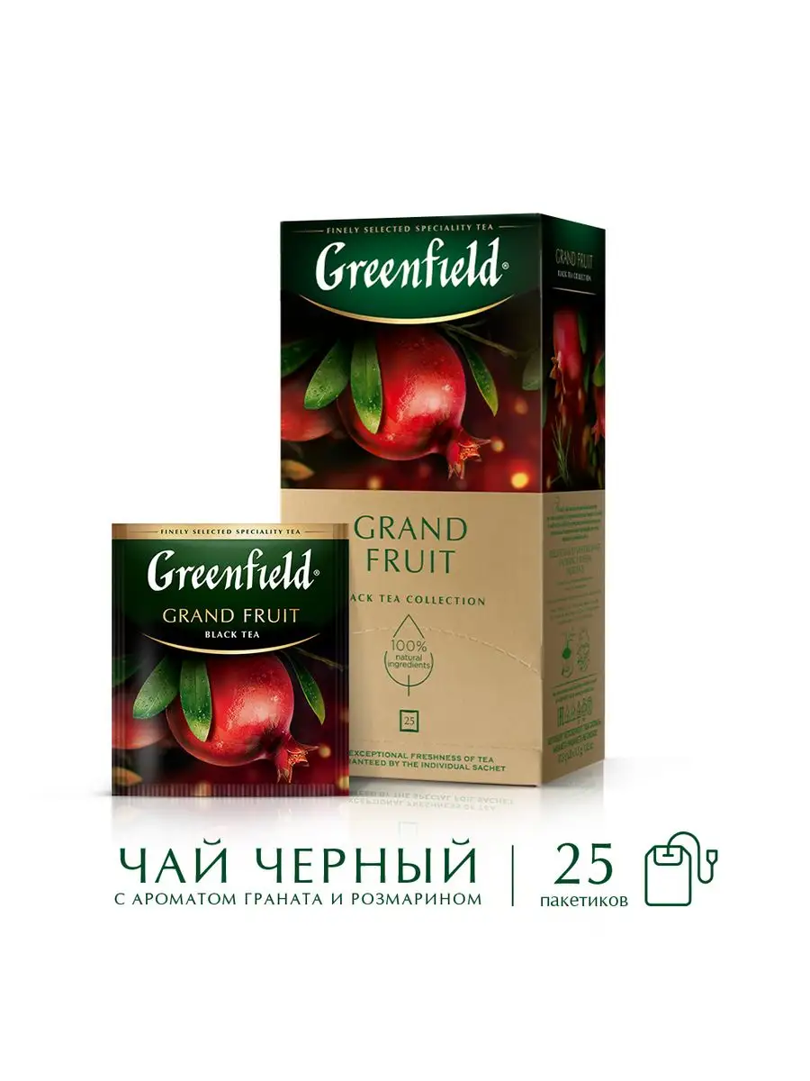 Чай черный Grand Fruit, в пакетиках, 25 шт по 1,5 г Greenfield. 11780452  купить за 125 ₽ в интернет-магазине Wildberries