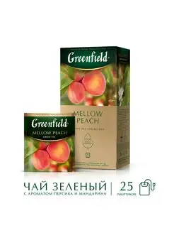 Чай зеленый Peach Mellow, в пакетиках, 25 шт по 1,8 г Greenfield. 11780454 купить за 139 ₽ в интернет-магазине Wildberries