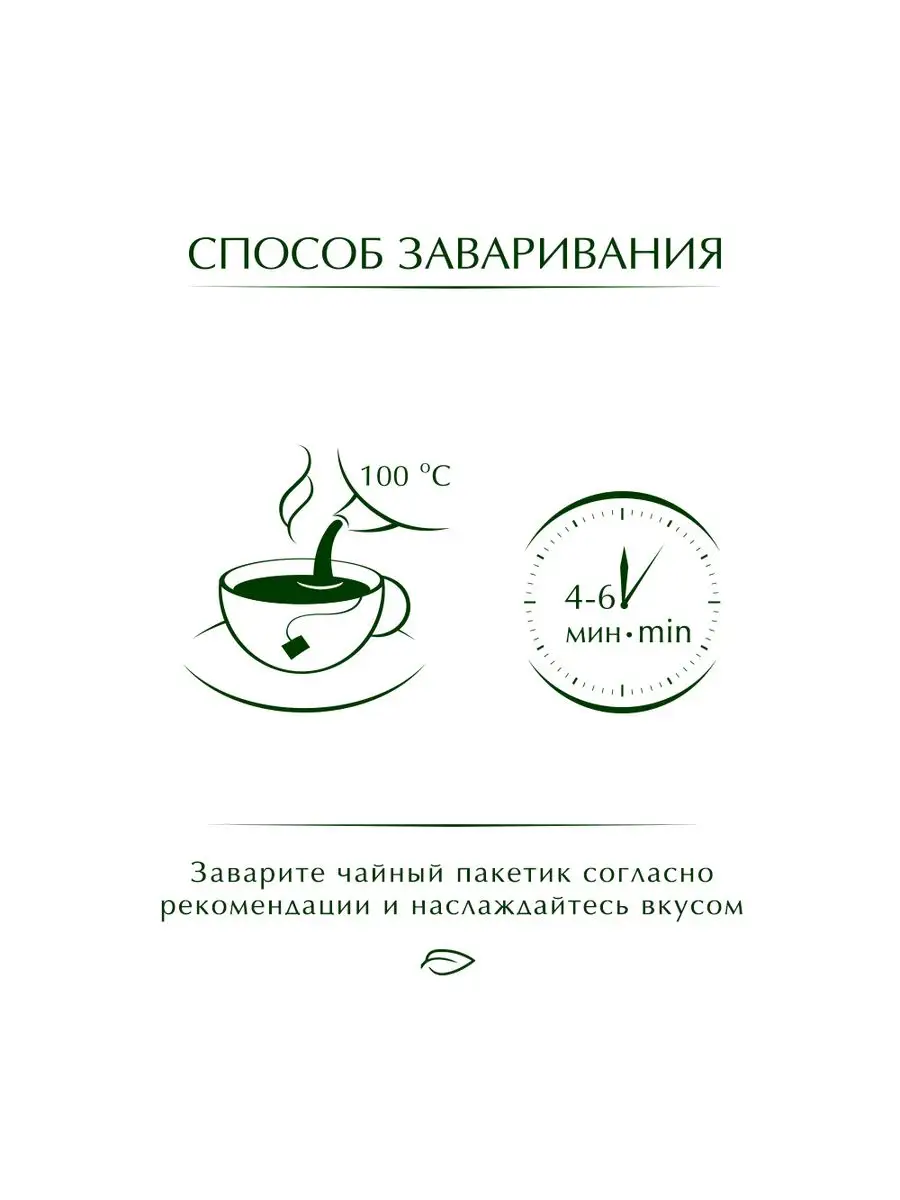 Чайный напиток Wildberry Rooibos, в пакетиках, 25 шт Greenfield. 11780455  купить за 125 ₽ в интернет-магазине Wildberries