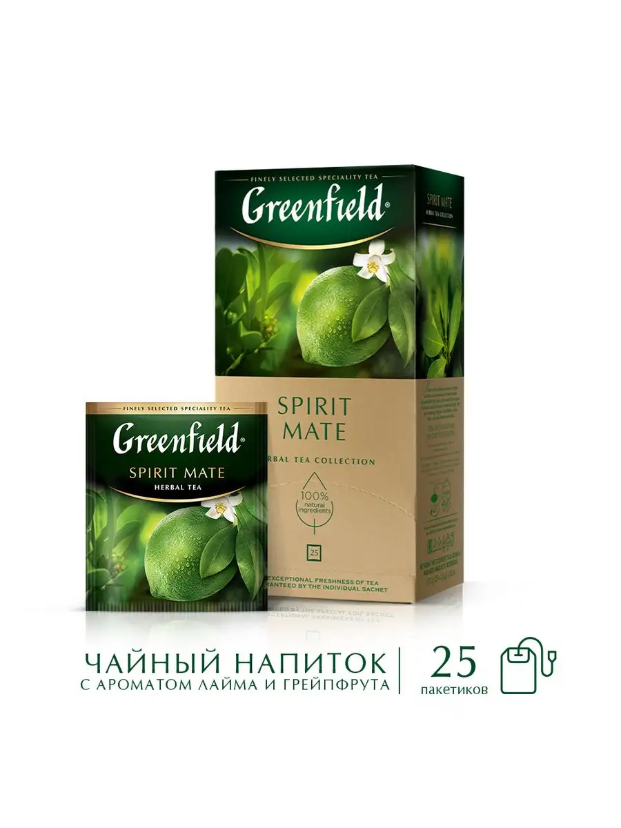 Чайный напиток Spirit Mate, в пакетиках, 25 шт по 1,5 г Greenfield.  11780456 купить за 124 ₽ в интернет-магазине Wildberries