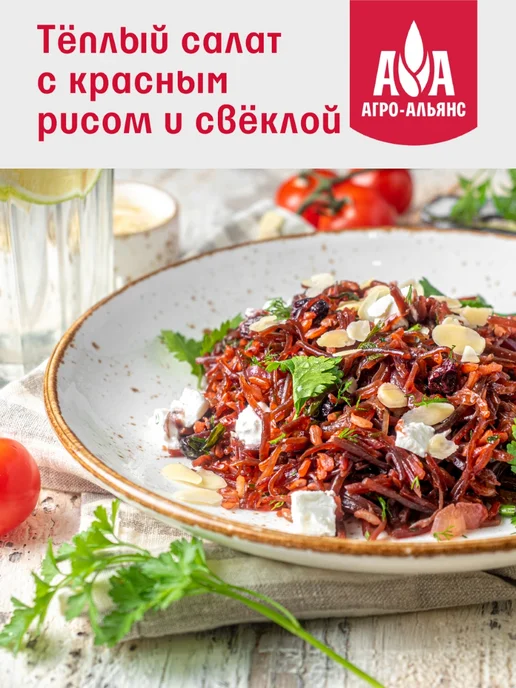 Агро-Альянс Рис Рубин в варочных пакетах (5шт по 80г) 400г, 800 г, фото 5