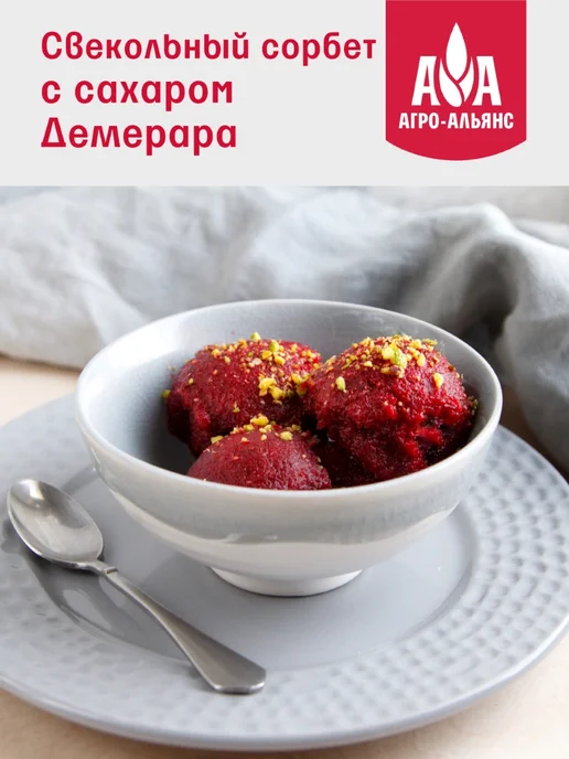 Агро-Альянс Сахар тростниковый Демерара 900г, 900 г, фото 5