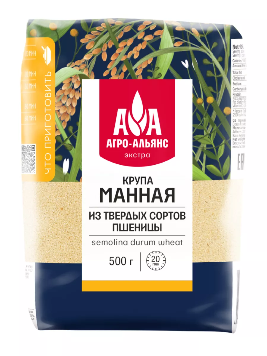 Манная крупа из твердой пшеницы 