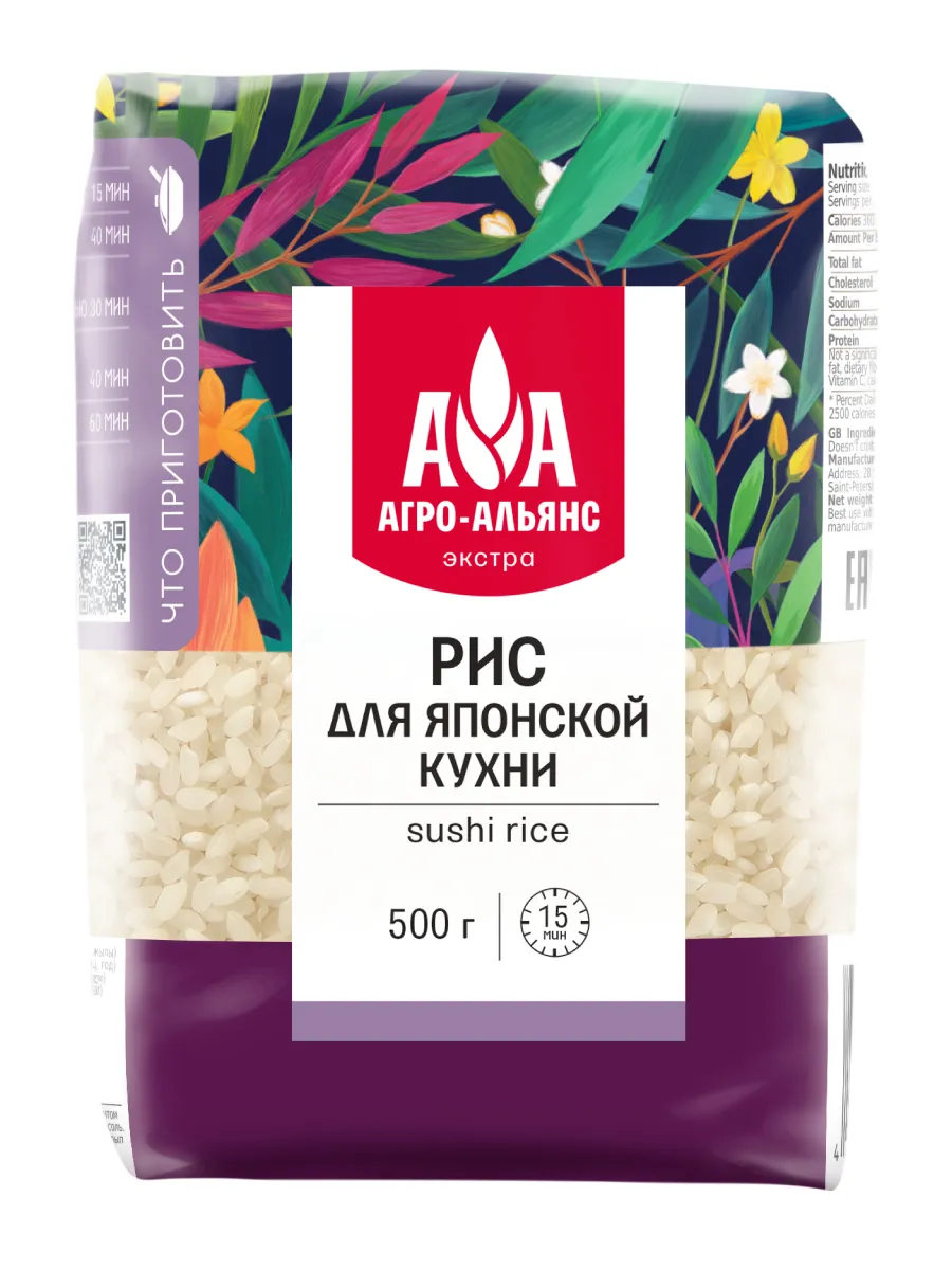 Рис для японской кухни (суши) Агро-Альянс 500г