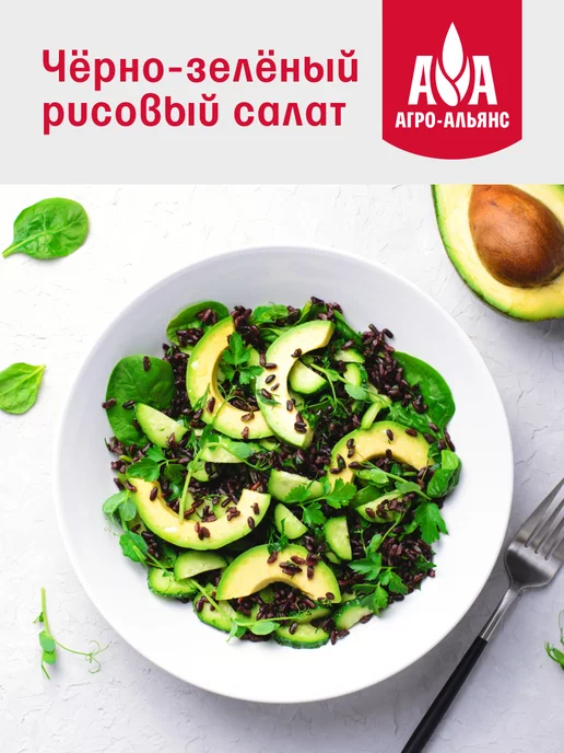Агро-Альянс Рис Рубин в варочных пакетах (5шт по 80г) 400г, 500 г, фото 5