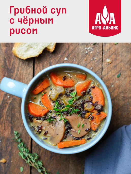 Агро-Альянс Рис Рубин в варочных пакетах (5шт по 80г) 400г, 500 г, фото 6