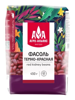 Фасоль темно-красная Red Kidney "Агро-Альянс Экстра" 450г Агро-Альянс 11781108 купить за 161 ₽ в интернет-магазине Wildberries