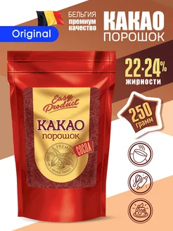 Какао порошок алкализованный жирность 22-24%0 г Easy Product Company 11781569 купить за 533 ₽ в интернет-магазине Wildberries