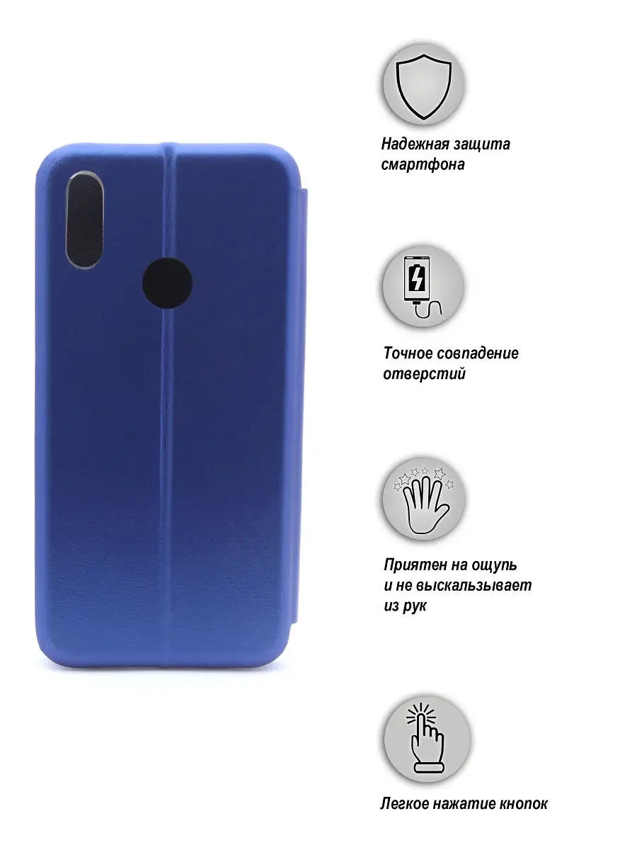 Защитный чехол книжка на телефон Xiaomi Note 7/Note 7Pro MyCase 11785271  купить за 393 ₽ в интернет-магазине Wildberries