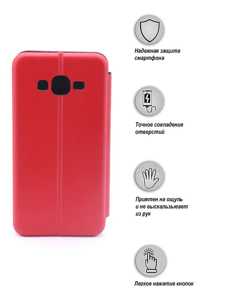 Защитный чехол книжка на телефон Samsung Galaxy J2 Prime MyCase 11785295  купить за 270 ₽ в интернет-магазине Wildberries