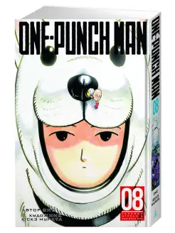 One-Punch Man. Кн.8. Теневые игроки. Изо Азбука 11786991 купить за 737 ₽ в интернет-магазине Wildberries