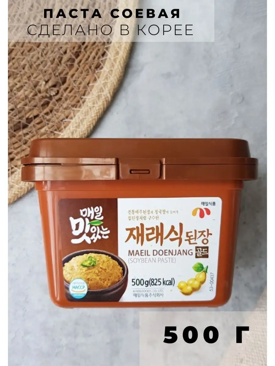 Корейская Паста соевая Дендян 500г Maeil Doenjang 11787067 купить в  интернет-магазине Wildberries