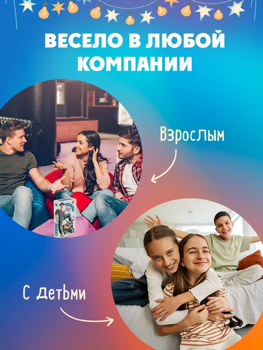 Экивоки Полный вперед. Настольная игра для компании, желтый, фото 6