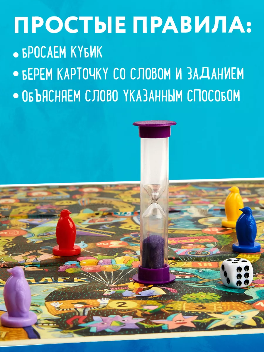 Настольная игра. Экивоки для всей семьи. Экивоки 11787267 купить за 2 622 ₽  в интернет-магазине Wildberries