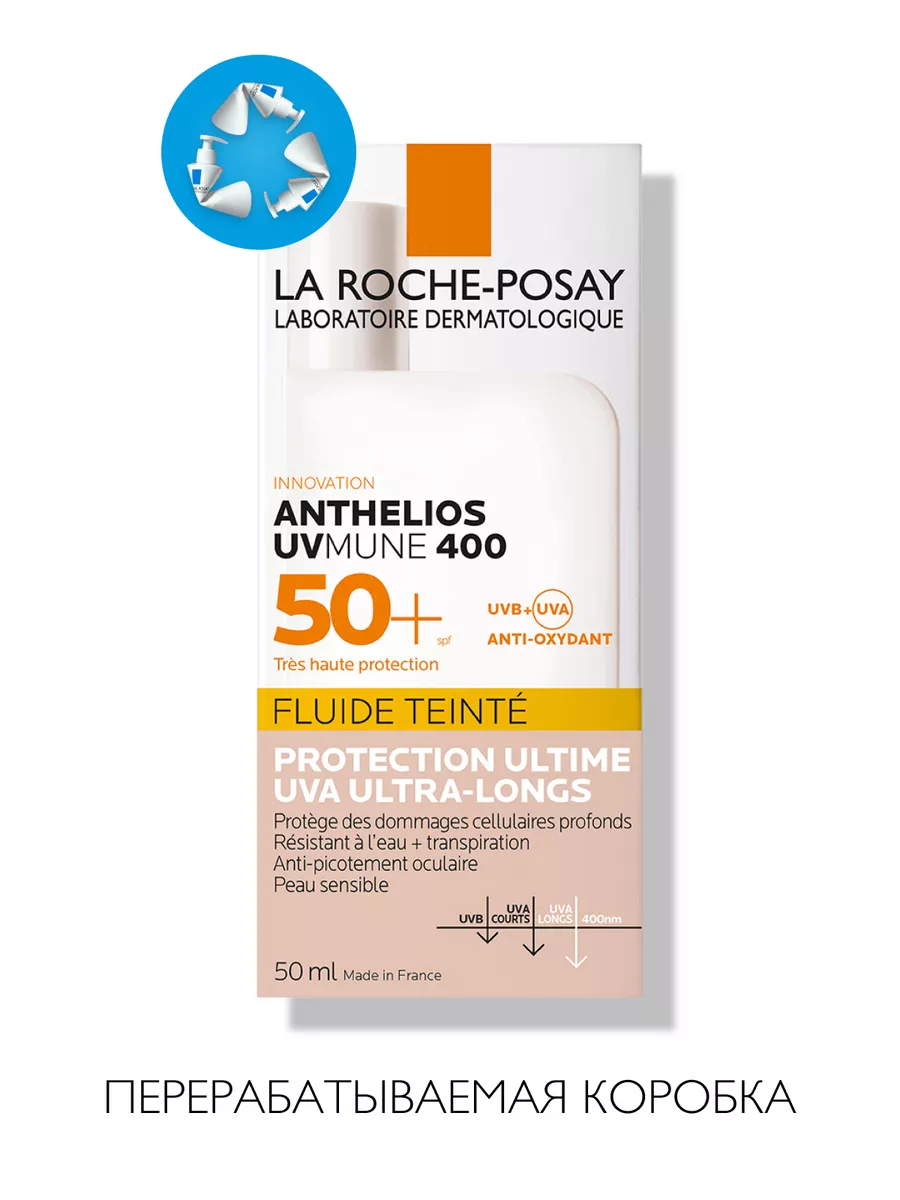 Anthelios Солнцезащитное тонирующее средство SPF 50+, 50мл LA ROCHE-POSAY  11787553 купить за 1 915 ₽ в интернет-магазине Wildberries