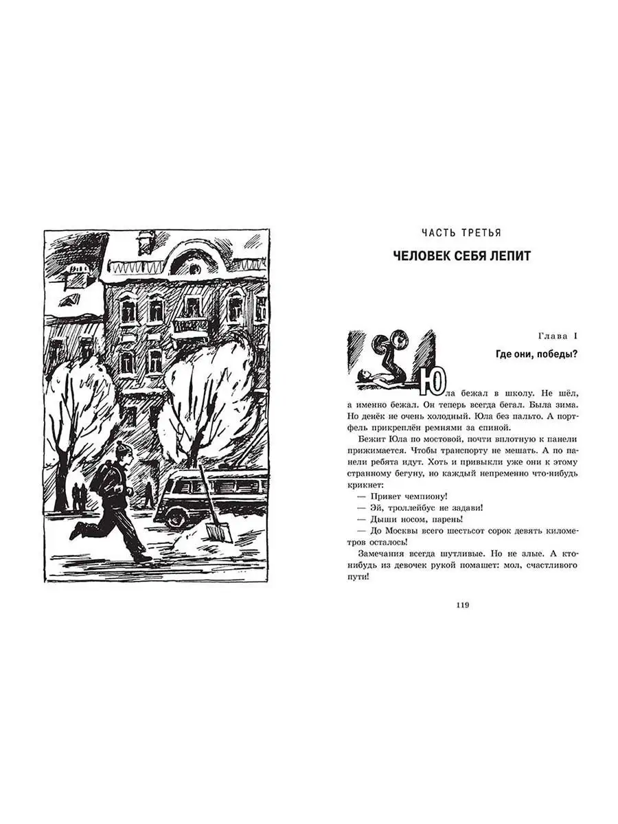 Все отзывы о фильме «Код да Винчи» (США, ) – Афиша-Кино