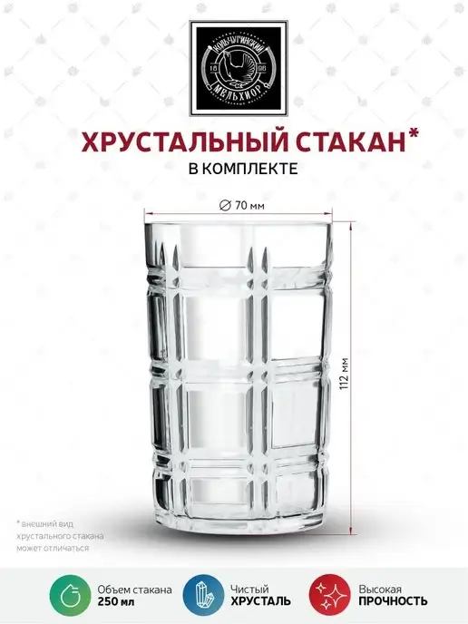 Кольчугинский мельхиор Подстаканник со стаканом "50 лет с юбилеем" никелированный, серый, фото 4