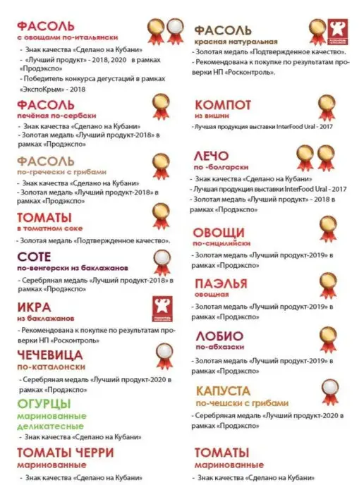 Eko Фасоль красная в собственном соку ГОСТ 400 г, 400 г, фото 3