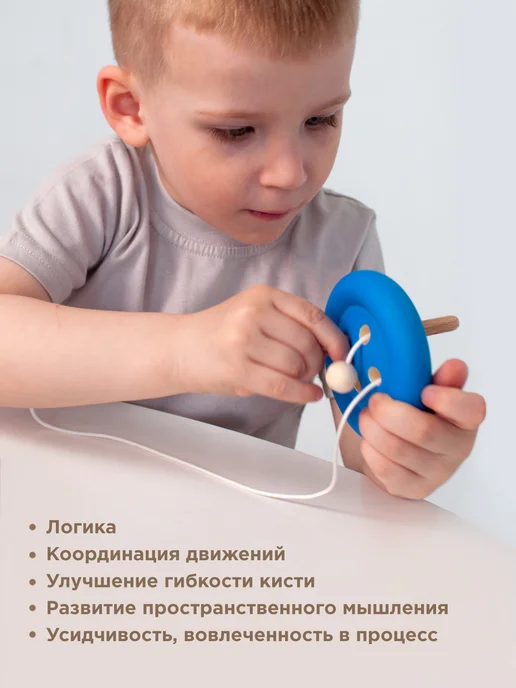 Ulanik Шнуровка Монтессори Пуговка развивающие игрушки, синий, фото 2