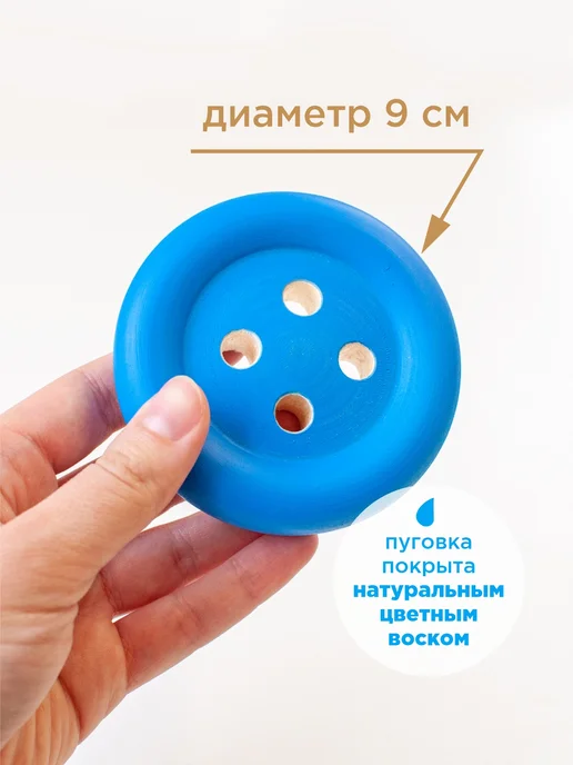Ulanik Шнуровка Монтессори Пуговка развивающие игрушки, синий, фото 3