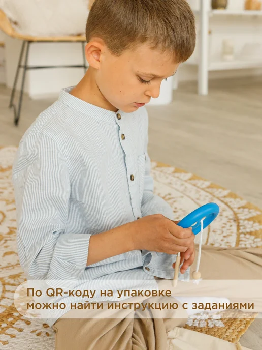 Ulanik Шнуровка Монтессори Пуговка развивающие игрушки, синий, фото 4