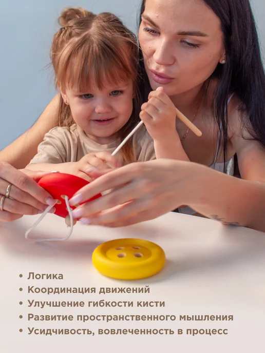 Ulanik Развивающая игрушка деревянная шнуровка Монтессори, красный, фото 2