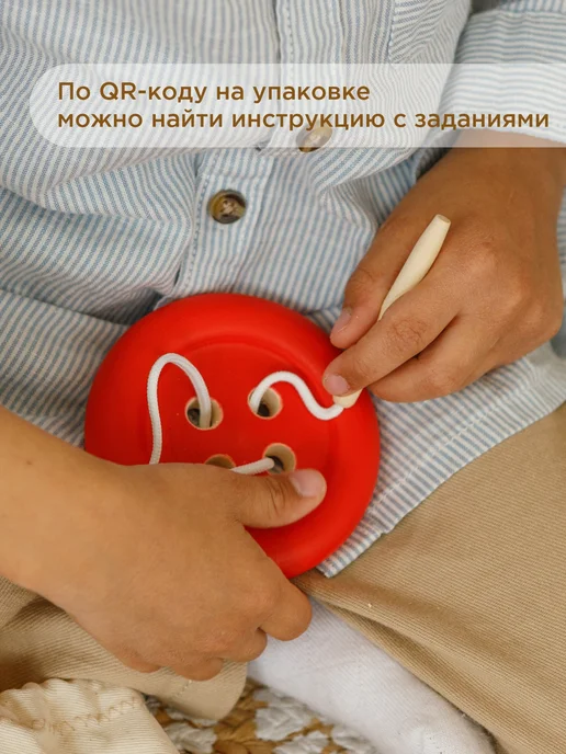Ulanik Развивающая игрушка деревянная шнуровка Монтессори, красный, фото 4