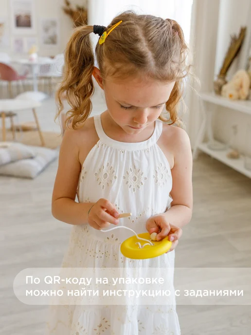 Ulanik Шнуровка Монтессори Пуговка развивающие игрушки для детей, вариант, фото 3