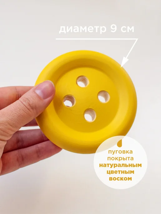 Ulanik Шнуровка Монтессори Пуговка развивающие игрушки для детей, вариант, фото 4