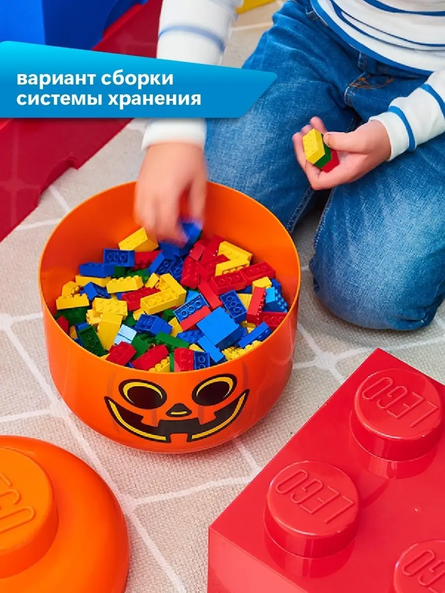 Система хранения LEGO голова Pumpkin Large ROOM Copenhagen 11794654 купить  в интернет-магазине Wildberries