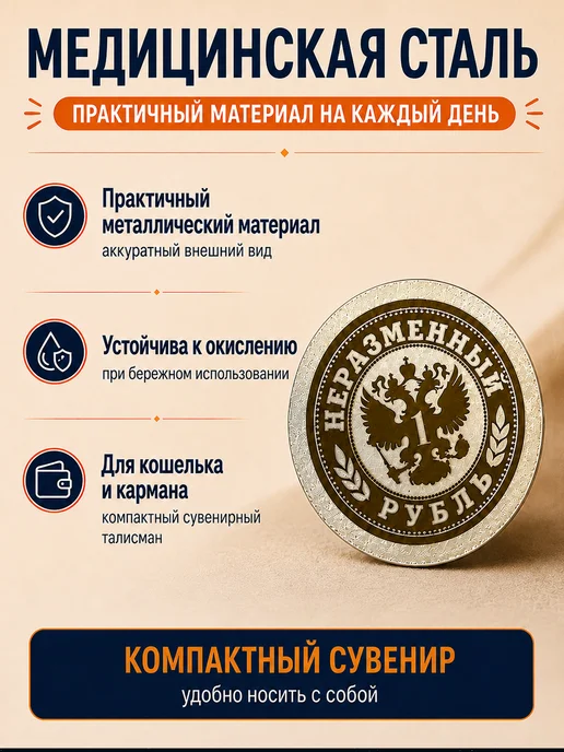 ОптимаБизнес Именная монета монетка в кошелек рубль с именем Дарья Даша, вариант, фото 5