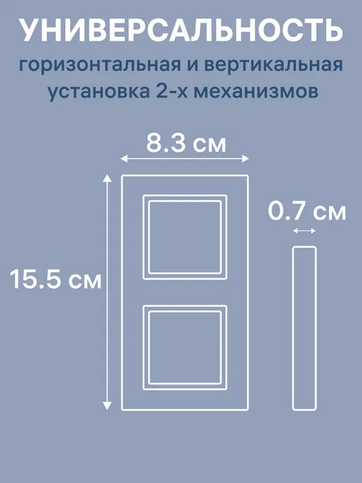duwi Рамка для розеток на 2 поста, бежевый, фото 3