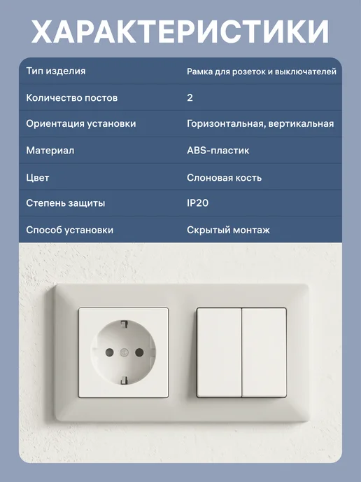 duwi Рамка для розеток на 2 поста, бежевый, фото 4