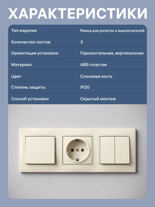 duwi Рамка для розеток на 3 поста, бежевый, фото 4