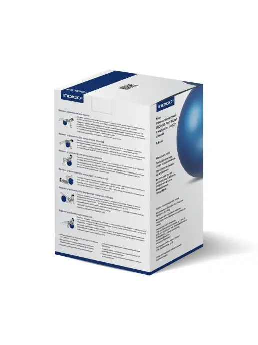 INDIGO Sport Фитбол 65 см антивзрыв с насосом, мяч гимнастический, синий, фото 5