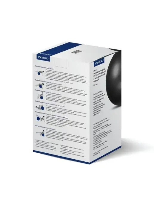 INDIGO Sport Фитбол 65 см антивзрыв с насосом, мяч гимнастический, черный, фото 5