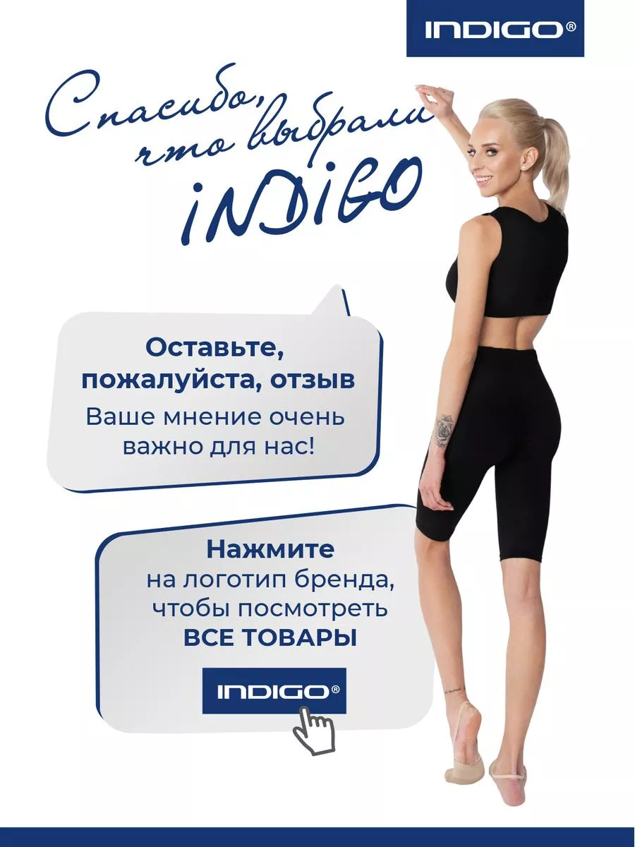 Доска для вращения (TURNBOARD) INDIGO 28*7,5см INDIGO Sport 11801503 купить  за 945 ₽ в интернет-магазине Wildberries