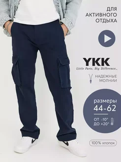 Брюки карго прямые летние Casual Camp 11801641 купить за 2 998 ₽ в интернет-магазине Wildberries