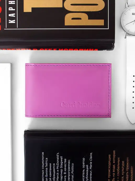 RICH LINE Home Decor Кредитница натуральная кожа визитница картхолдер кожаный, фиолетовый