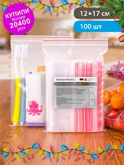 Пакеты упаковочные Zip Lock 12х17 см 100 шт прозрачные зип German Plastics 11803896 купить за 243 ₽ в интернет-магазине Wildberries