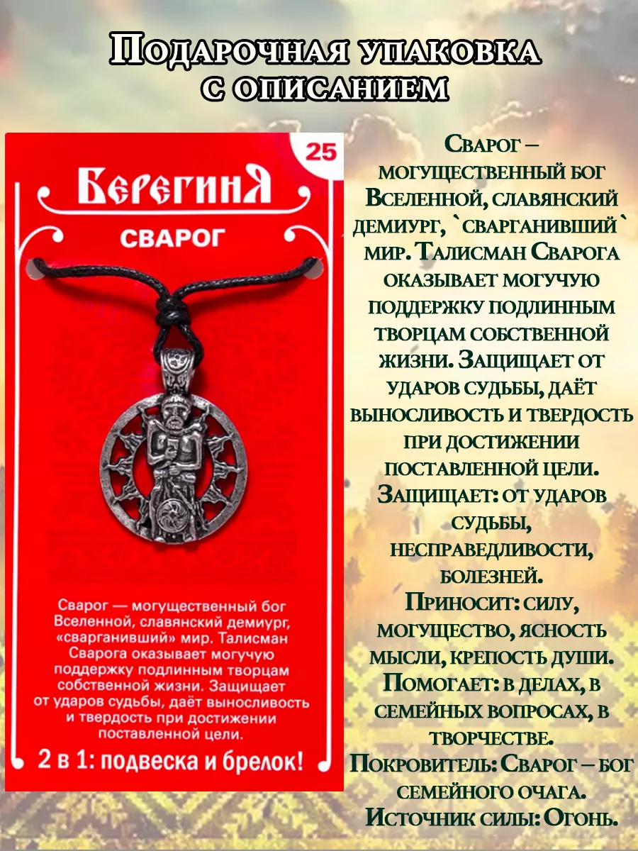 ТМ «Сварог» – Российский бренд сварочного оборудования