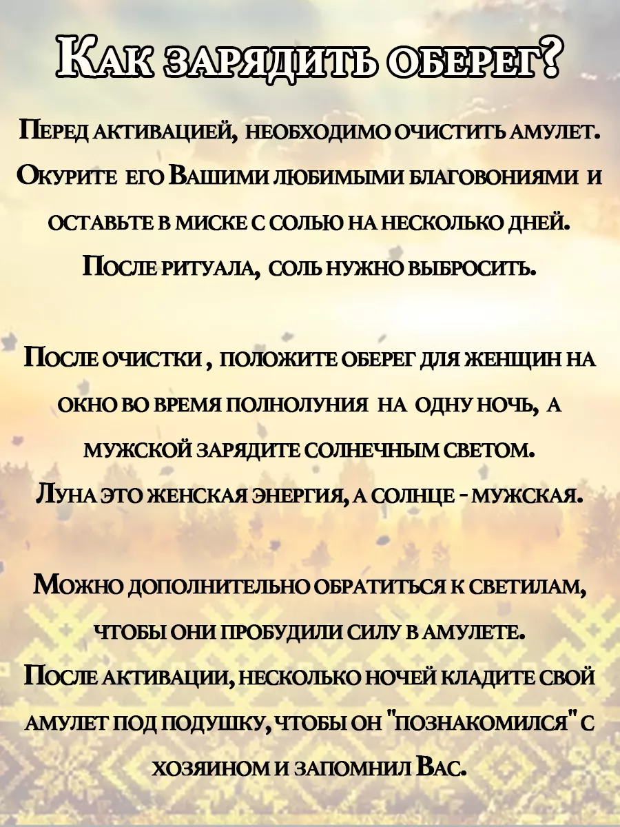 Как иностранцы обманывают женщин на сайтах знакомств