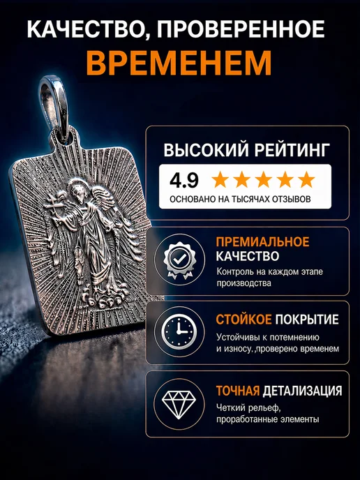 ОптимаБизнес Именная нательная икона кулон медальон Максим Макс, серый, фото 5