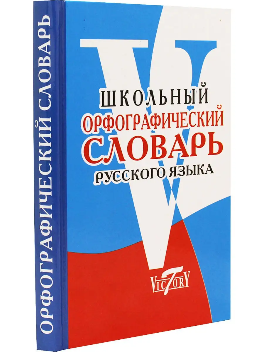 Никогда не пиши «ни когда». Онлайн-курс Тотального диктанта