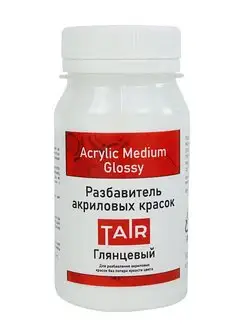 Разбавитель акриловых красок, Глянцевый, 100 мл TAIR 11816531 купить за 303 ₽ в интернет-магазине Wildberries