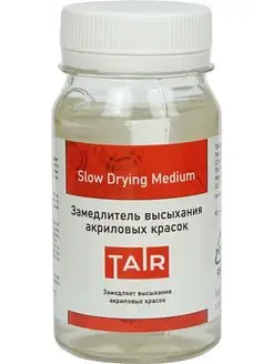 Замедлитель высыхания акриловых красок, 100 мл TAIR 11816534 купить за 284 ₽ в интернет-магазине Wildberries